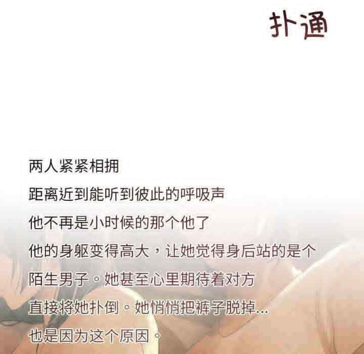 第76张