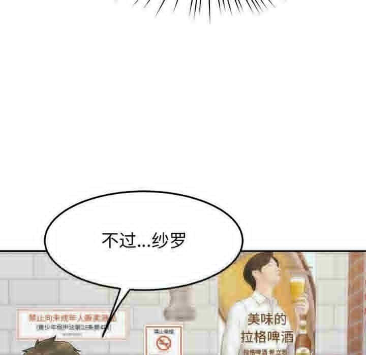 第139张
