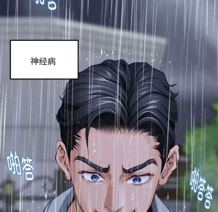第164张