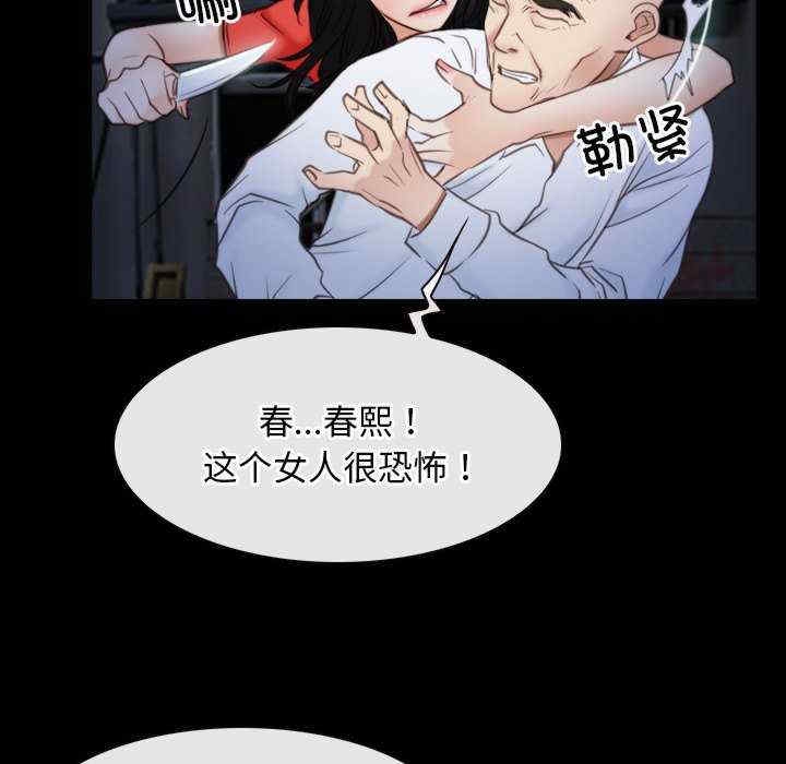 第23张