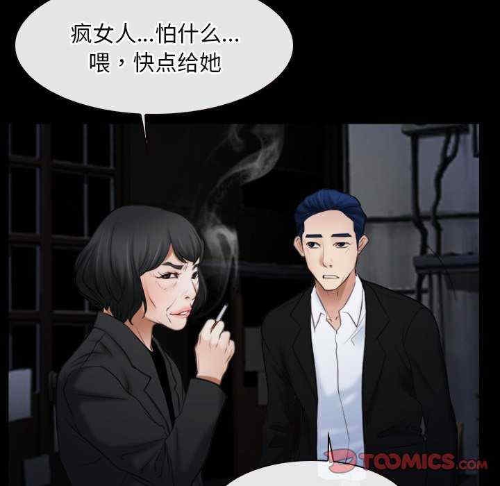 第25张