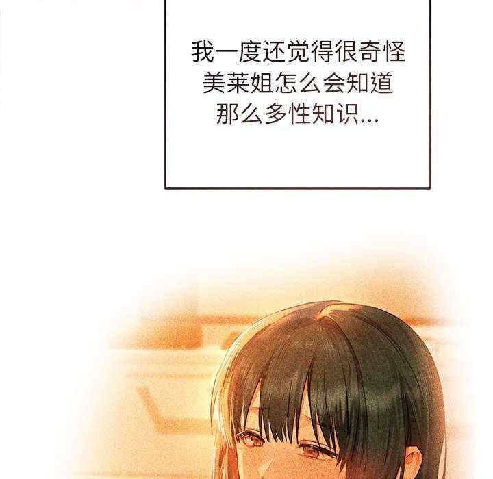 第87张