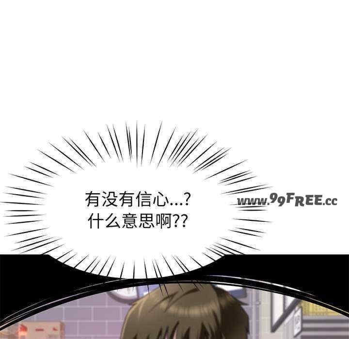 第161张