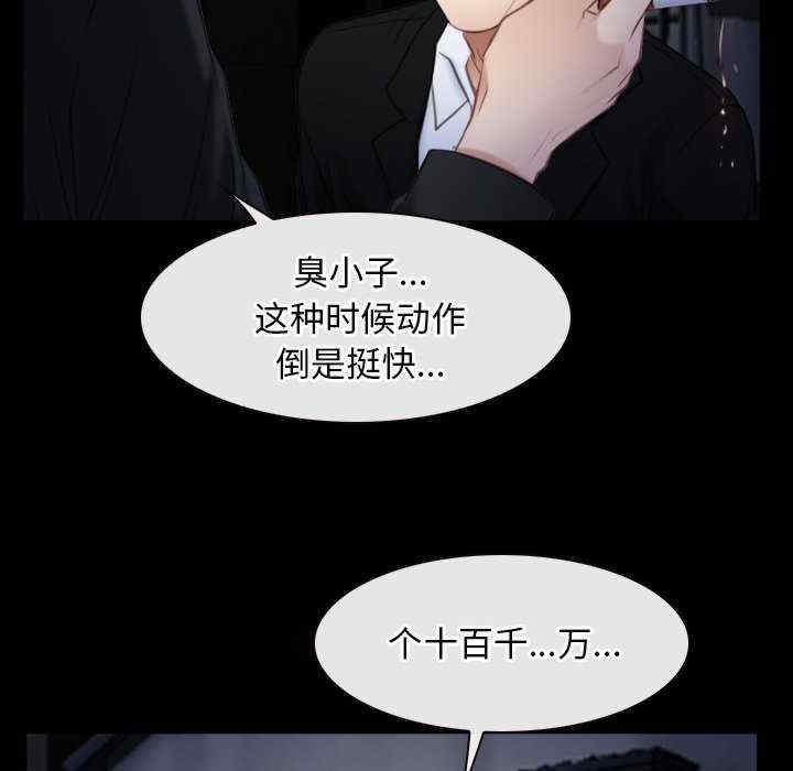 第32张
