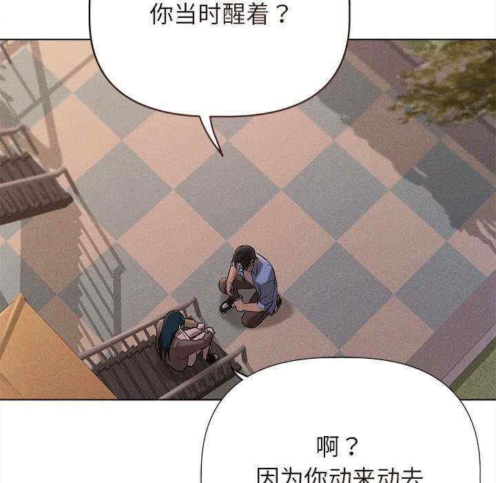 第97张