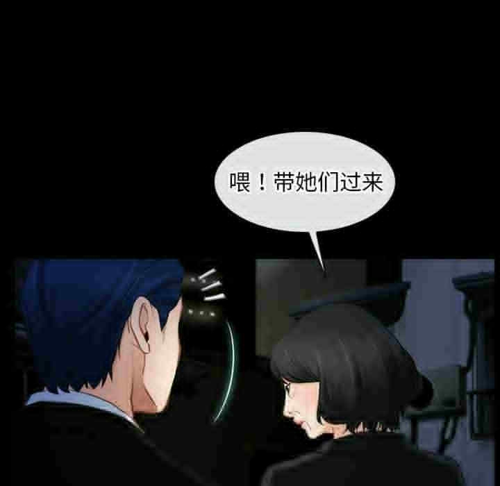 第54张