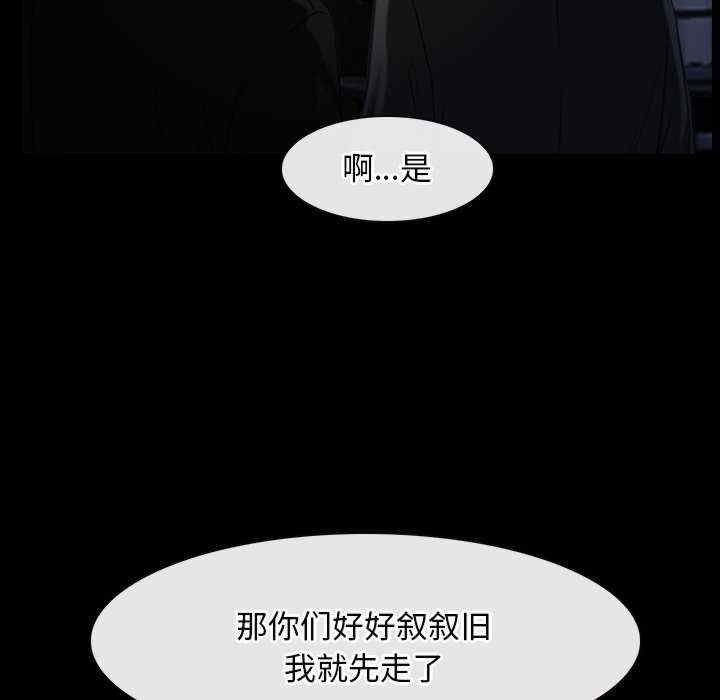 第56张