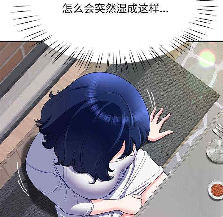 第34张