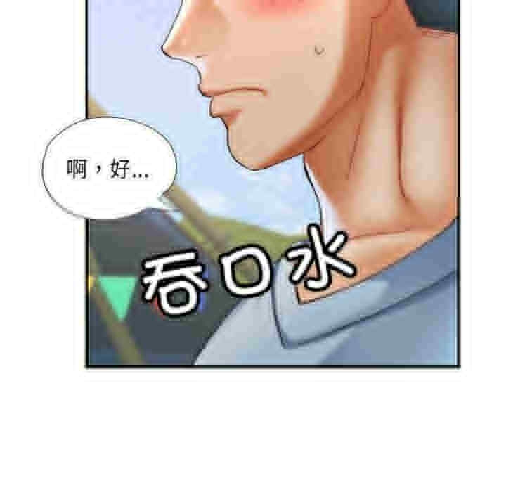 第23张