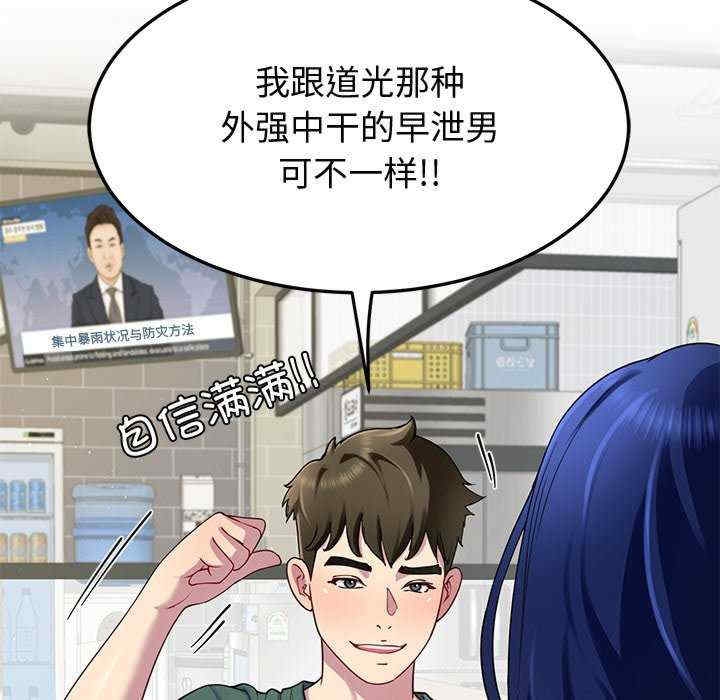 第42张