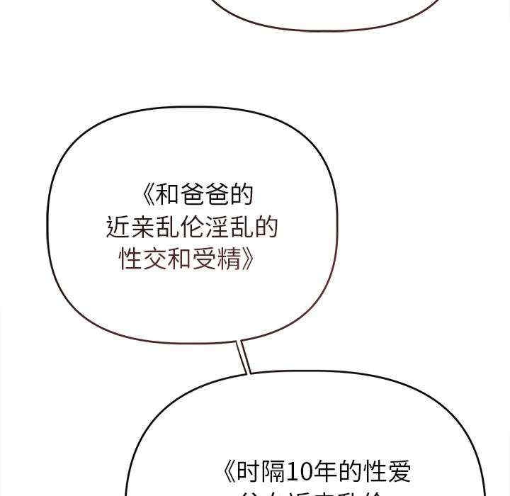 第106张