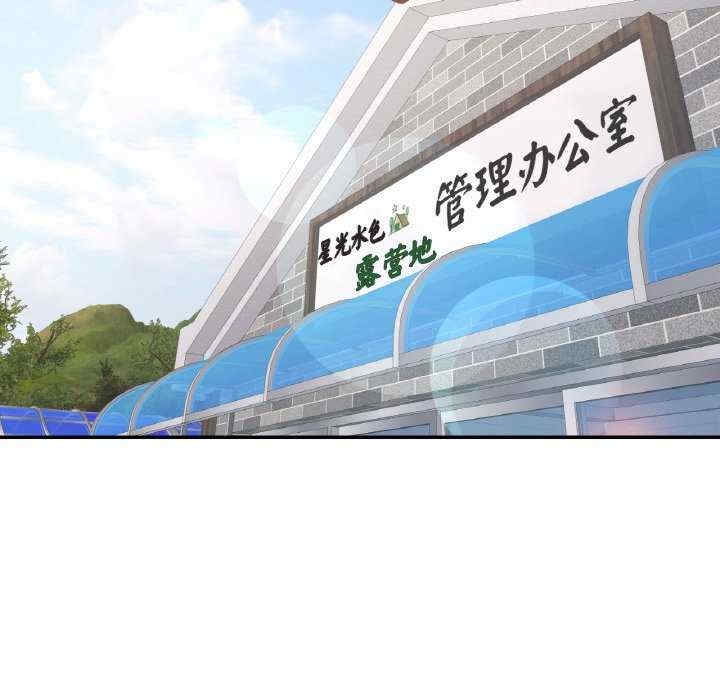 第32张