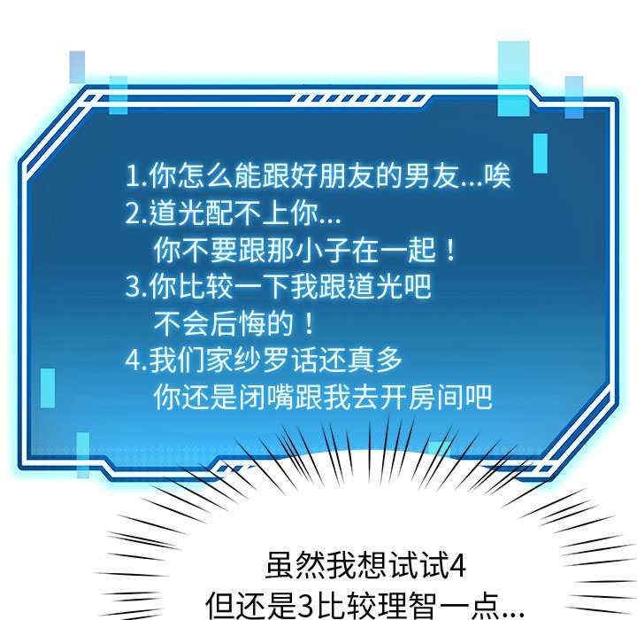 第49张