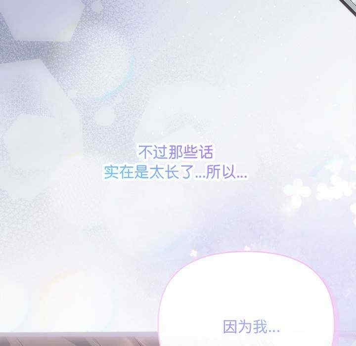 第112张