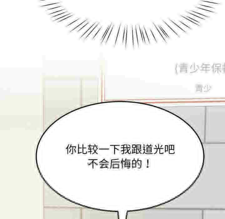 第51张