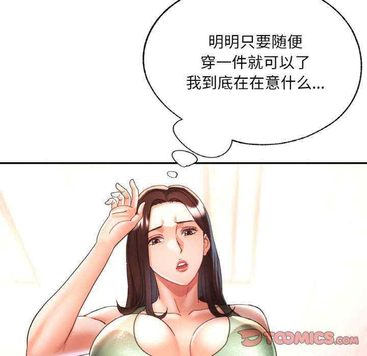 第37张