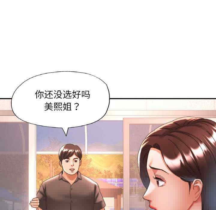 第41张