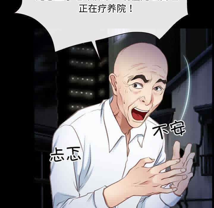 第84张