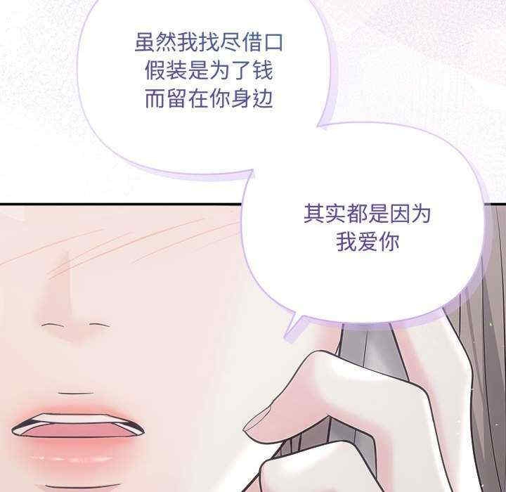 第123张