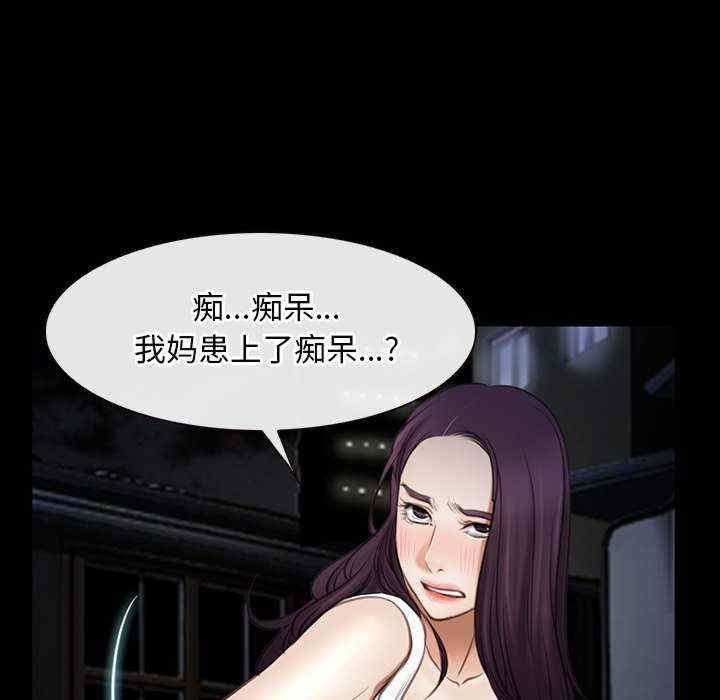 第87张
