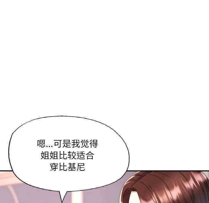 第54张