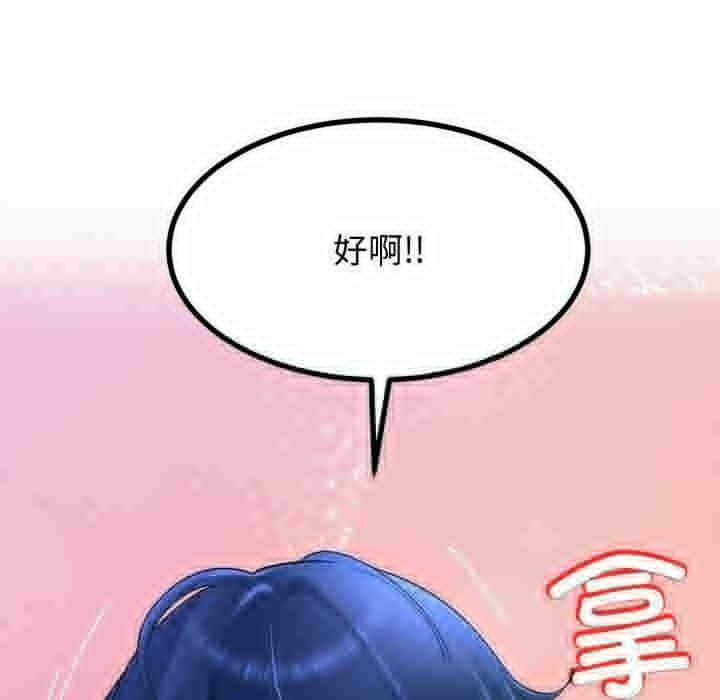 第76张
