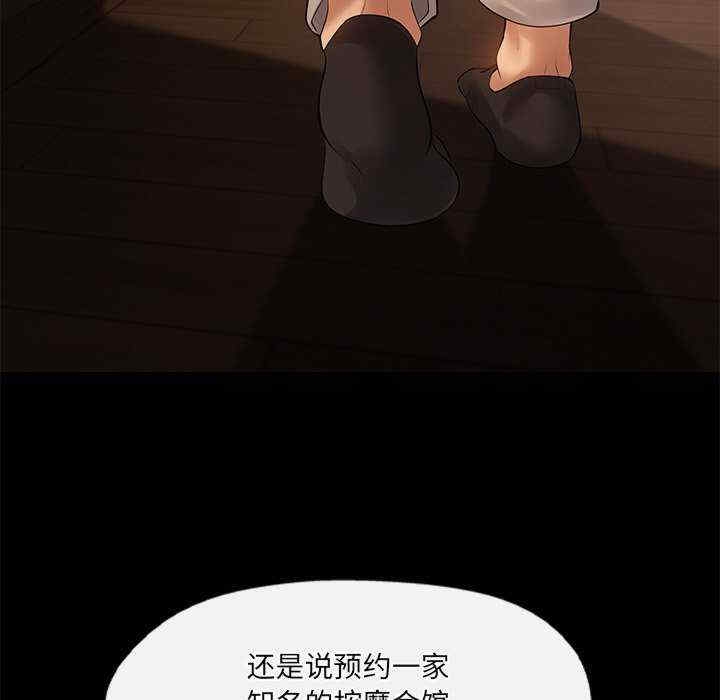 第133张