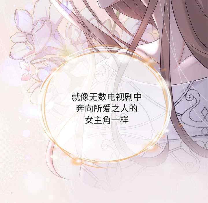 第161张