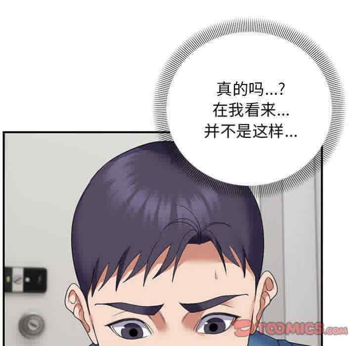 第61张