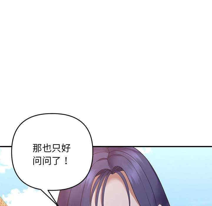 第68张