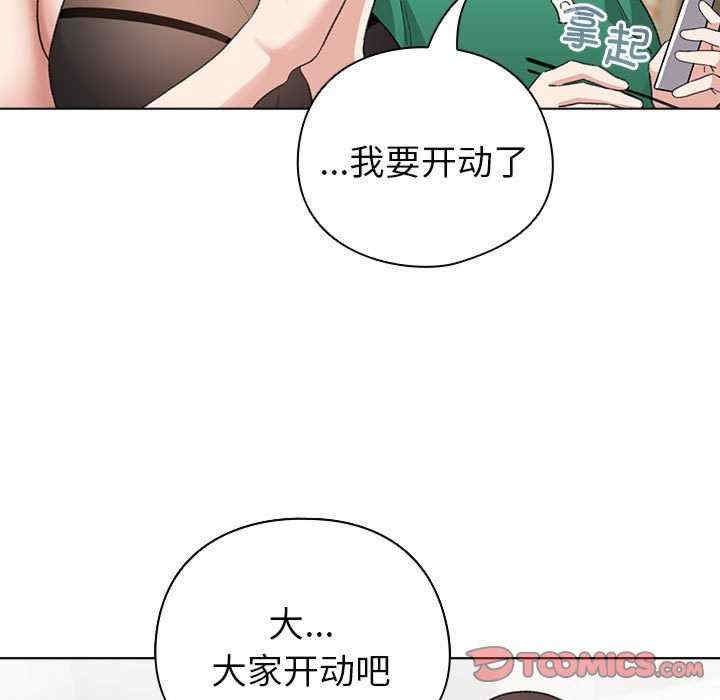 第77张