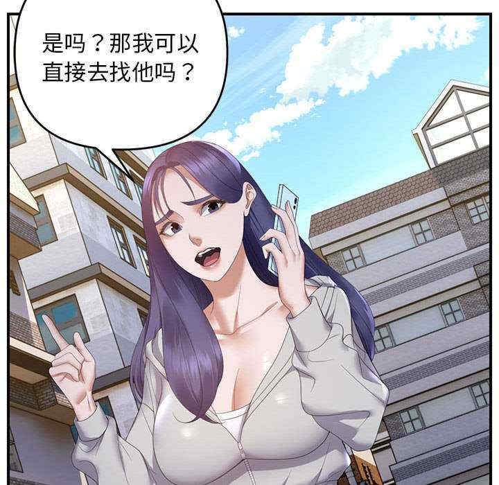 第88张