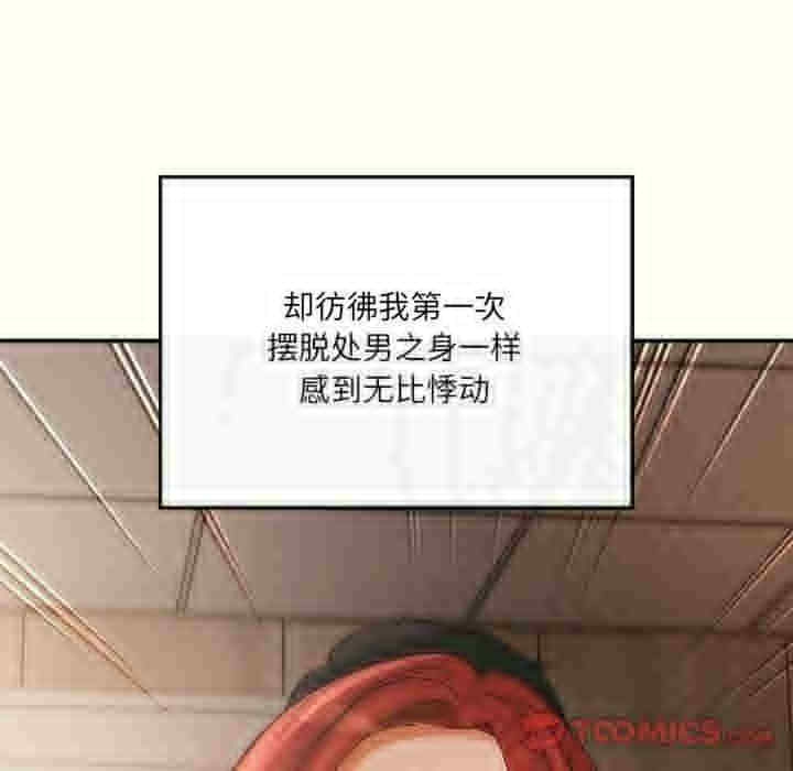 第94张