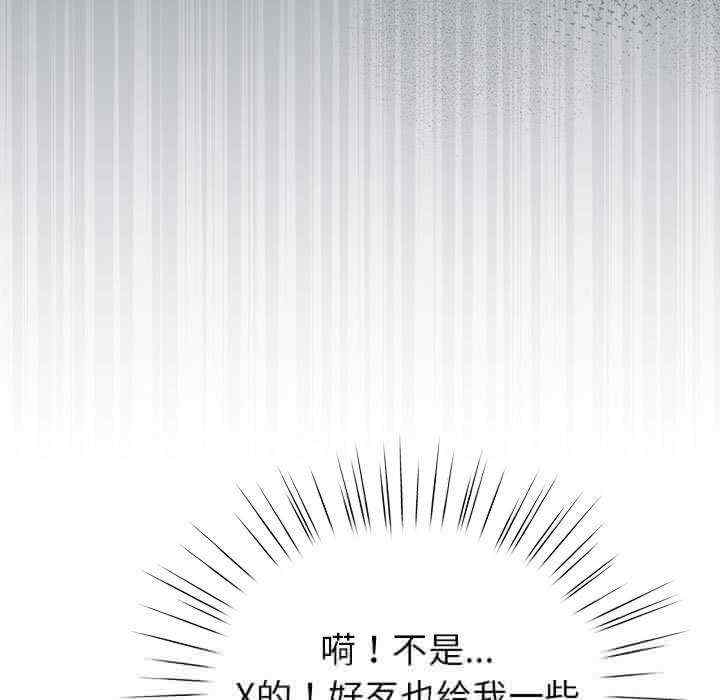 第112张