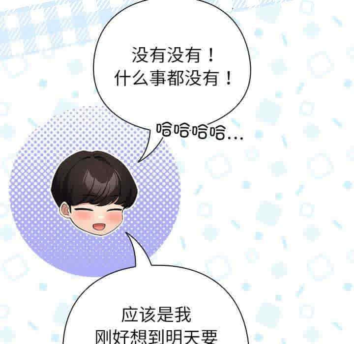 第119张