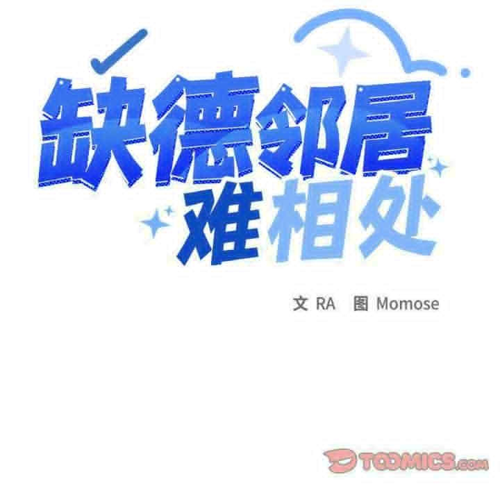 第16张