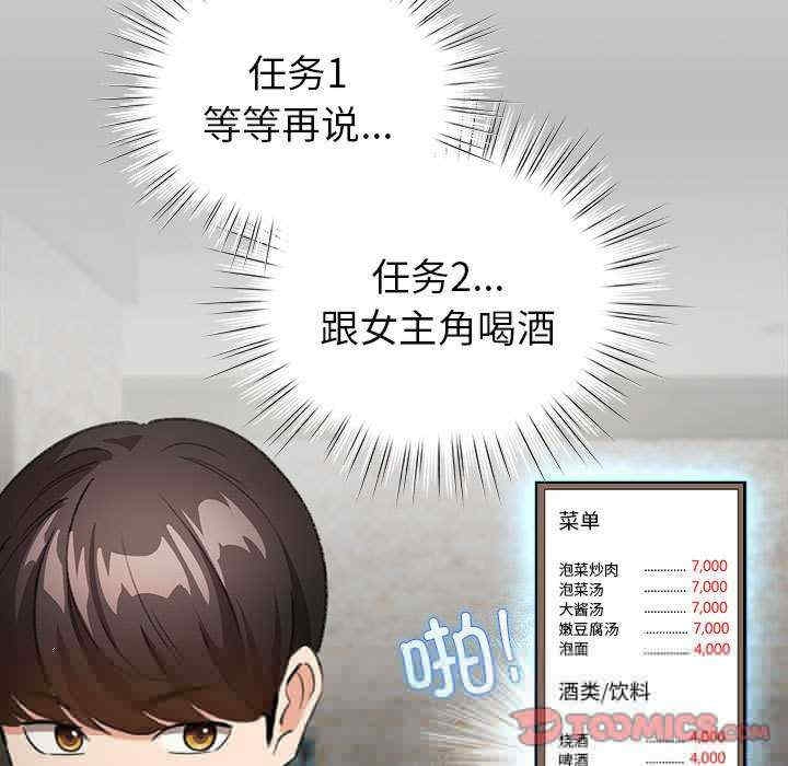 第136张