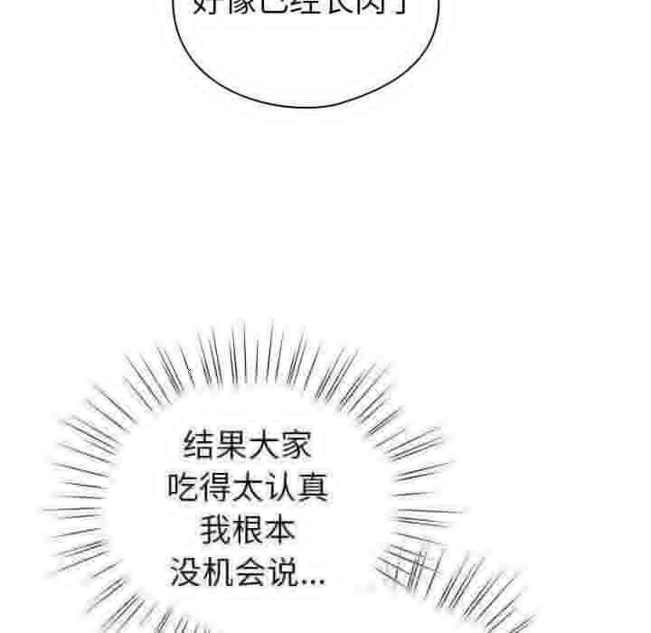 第151张