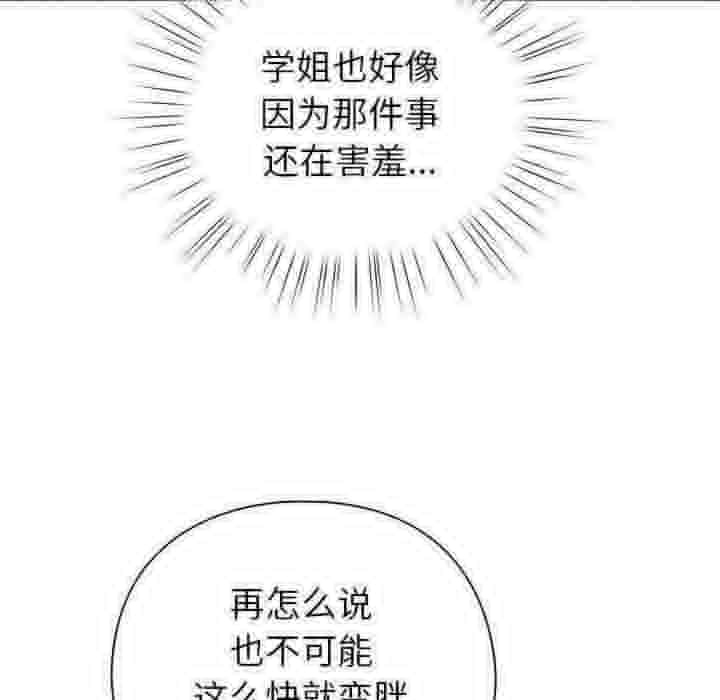 第154张