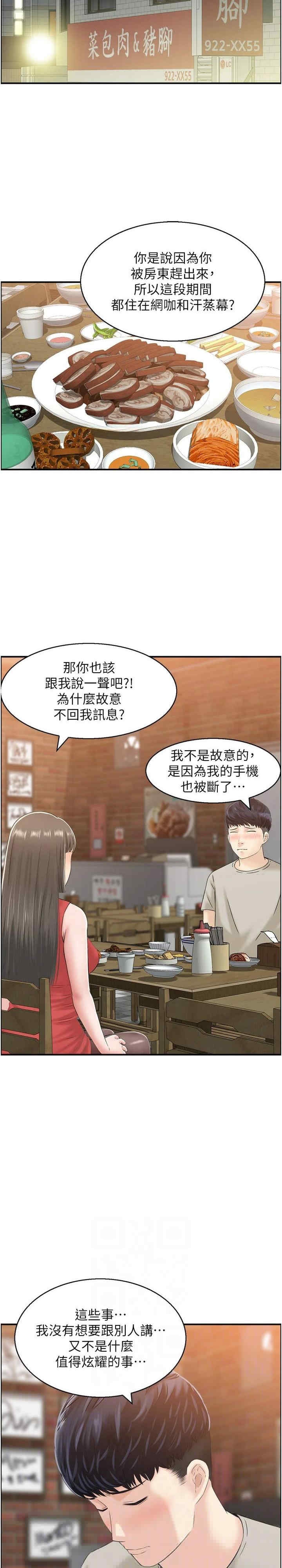 第13张