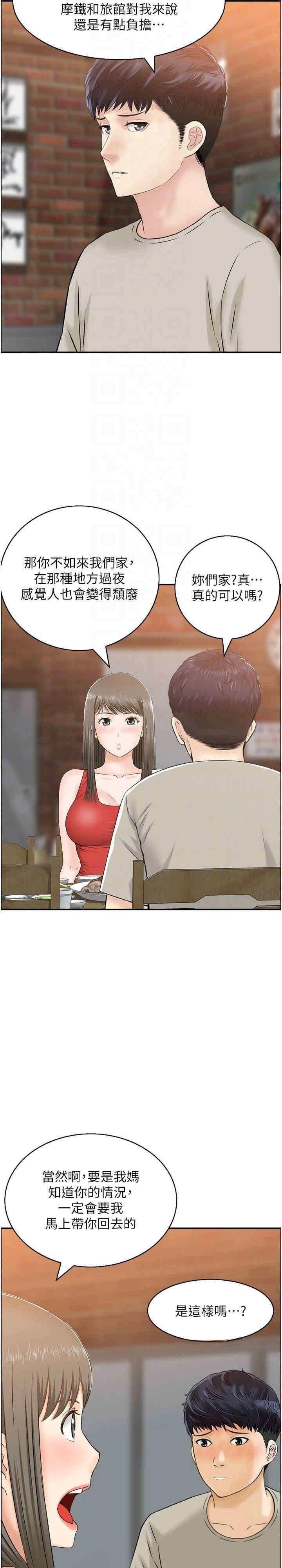 第15张