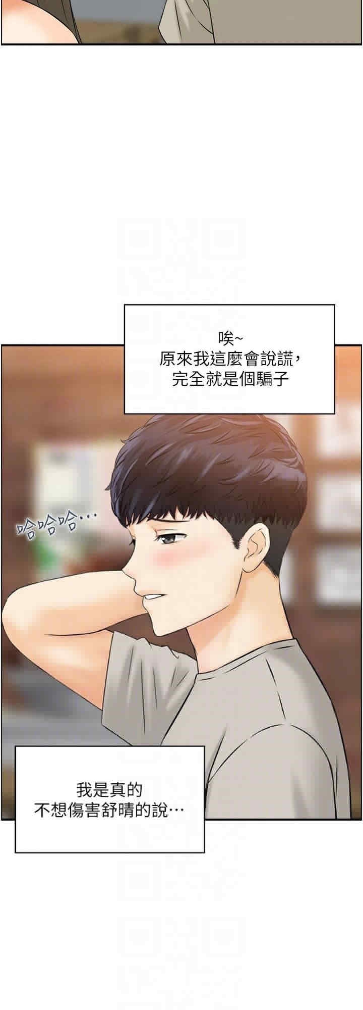 第16张