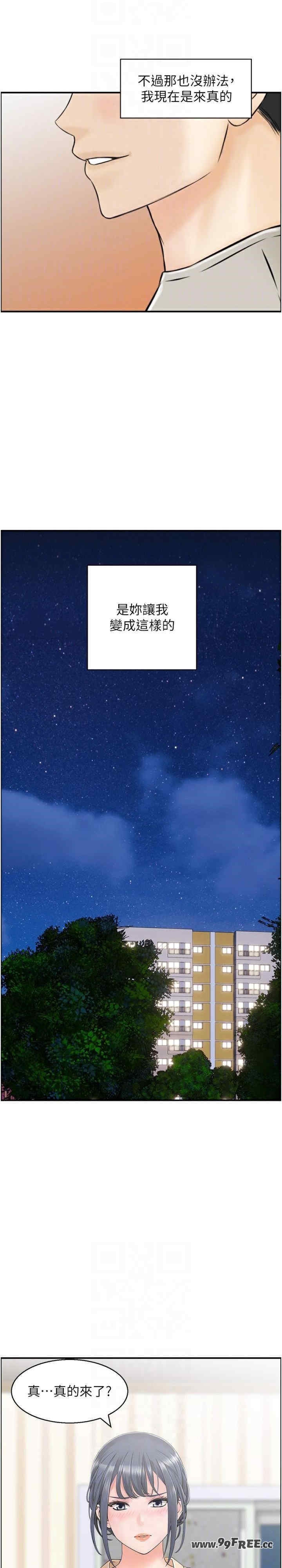 第17张
