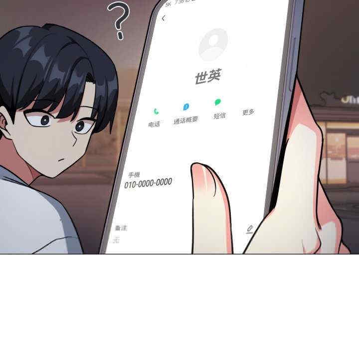 第46张