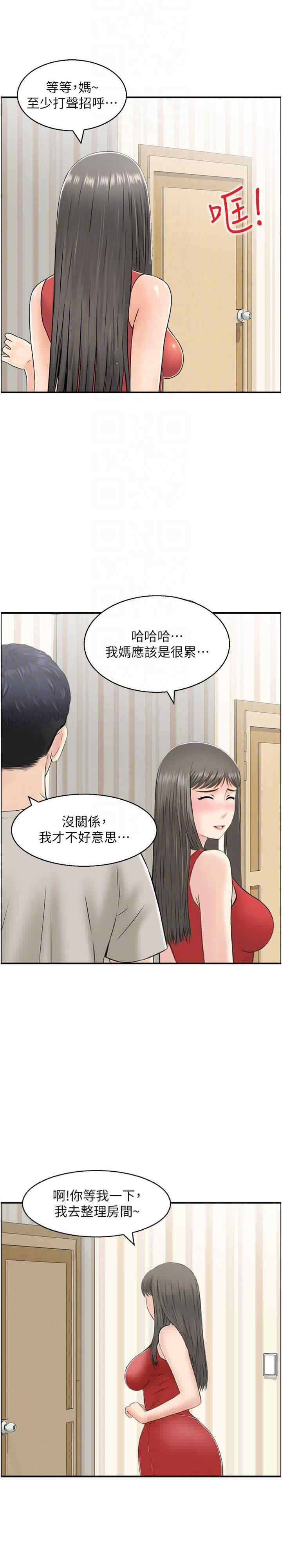 第19张