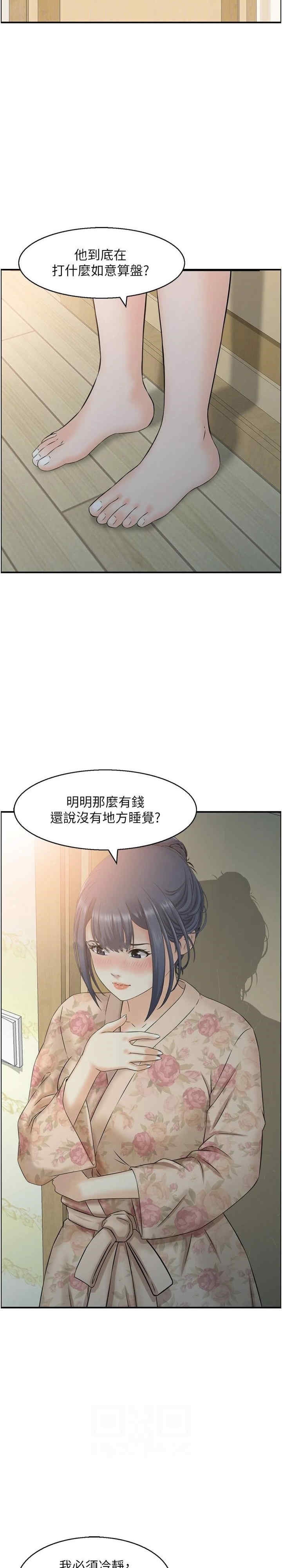 第21张