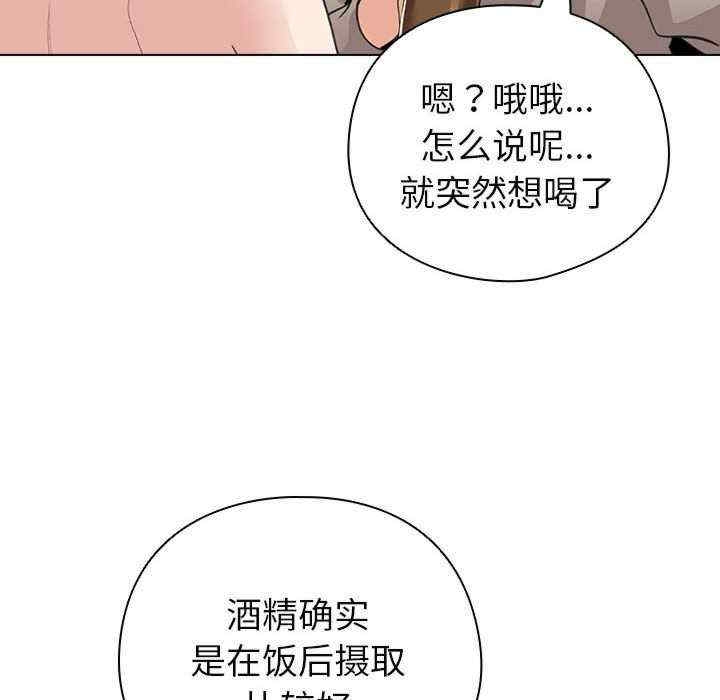 第67张