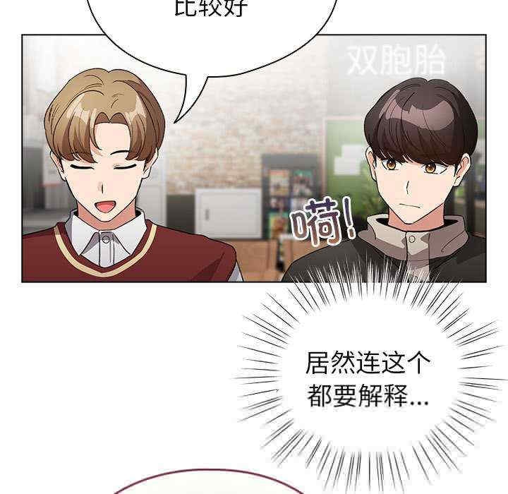 第68张