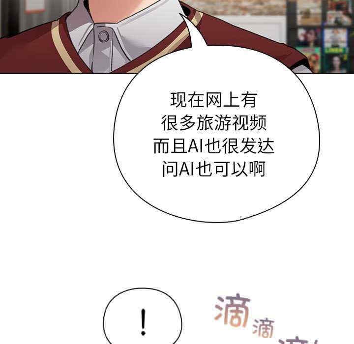 第80张