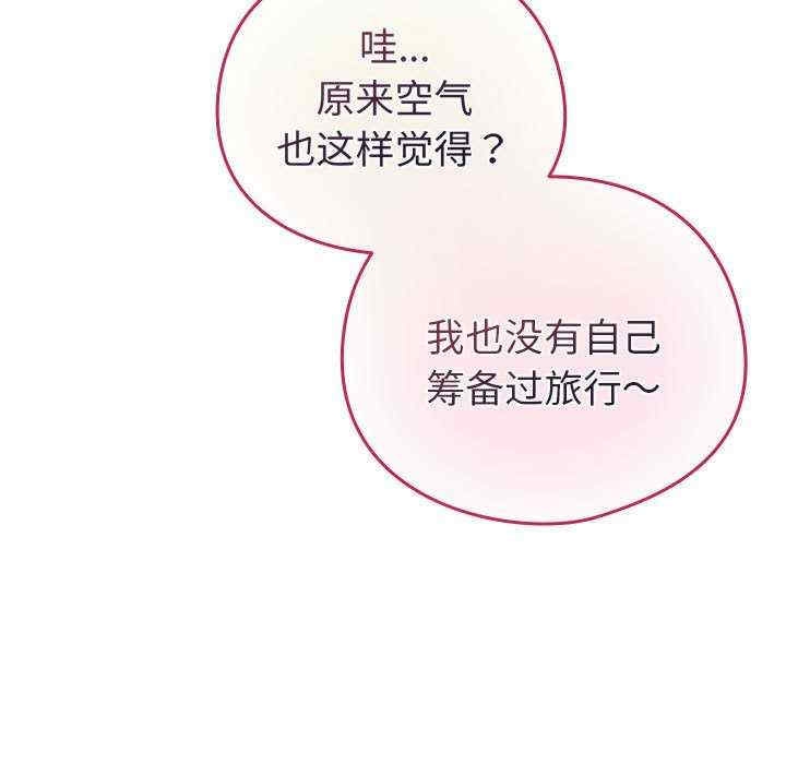 第88张